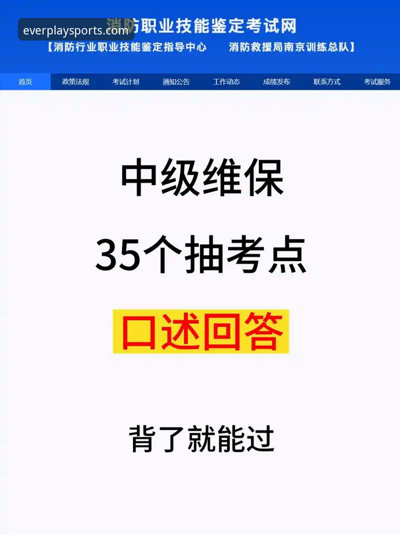 资深技术评测员分享：四季体育官方版v2.1.0实测体验，看直播比想象中更稳
