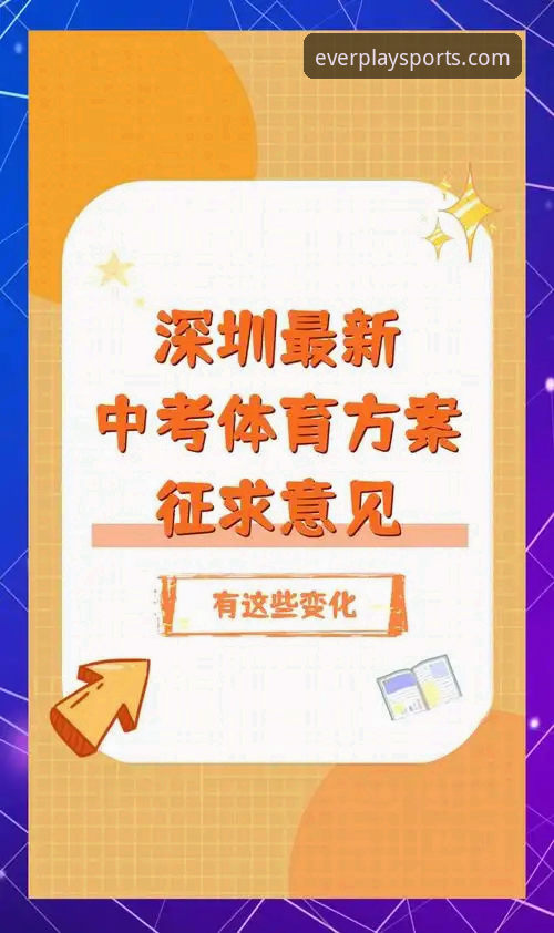 四季体育官方版详解：从下载到观赛的全链路体验升级